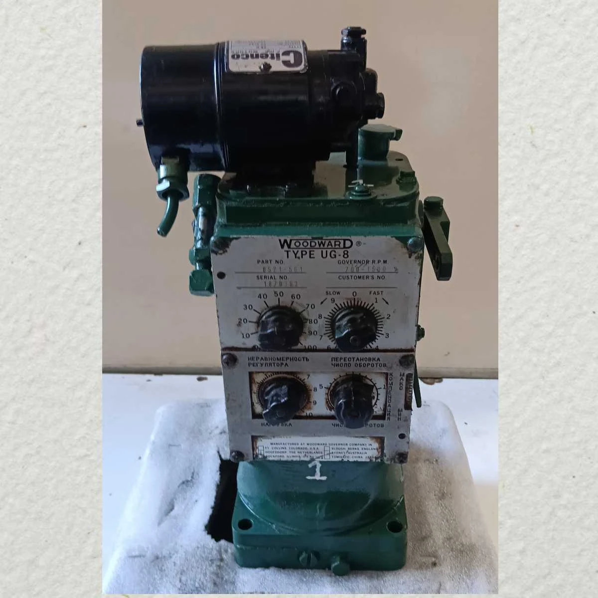 GOVERNOR WOODWARD AUXILIARY MACHINERY 8521-561